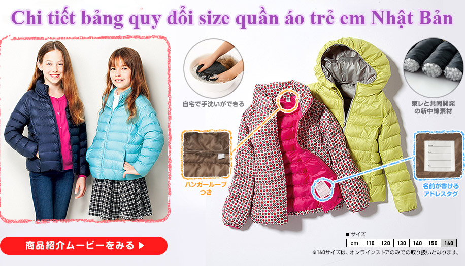 Áo khoác của Nhật là dòng áo chống nắng cho nữ từ thương hiệu Uniqlo